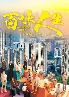 短剧免费看《末班地铁》封面