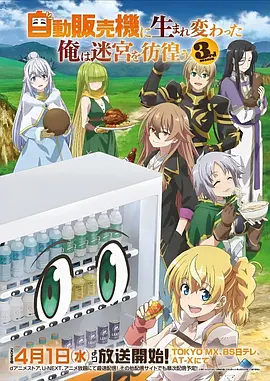 动漫免费看《星轨少年》封面