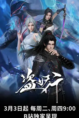 动漫免费看《机械花园》封面